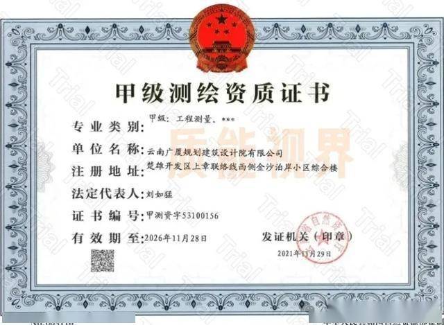 匠心鑄就精品，甲級資質護航——云南廣廈規劃建筑設計院權威專業解讀