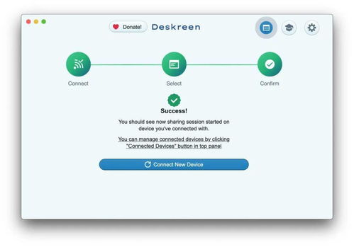 開源實時屏幕共享工具在 GitHub 引爆熱潮 3天新增4700星，背后是計算機軟硬件零售的機遇
